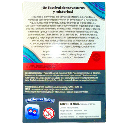 Spanish - Mascarada Crepuscular (Twilight Masquerade) Booster Bundle