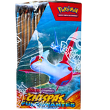 Spanish - Chispas Fulgurantes (Surging Sparks) Booster Box